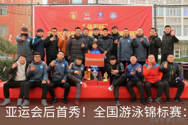亚运会后首秀！全国游泳锦标赛：于子迪卡位第8晋级200混决赛
