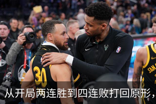 从开局两连胜到四连败打回原形，四川男篮会跌入保级区吗？
