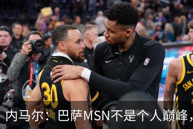 内马尔：巴萨MSN不是个人巅峰，巴黎时期才是自己的最强版本