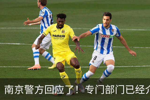 南京警方回应了！专门部门已经介入处理，陈某或遭顶格处理