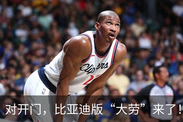 对开门，比亚迪版“大劳”来了！这个前脸没人说抄袭了吧