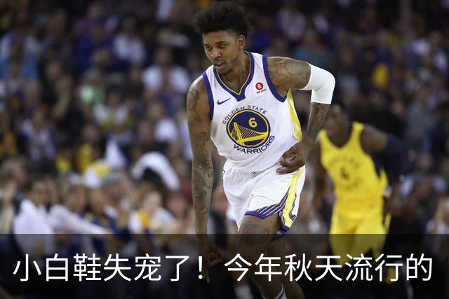 小白鞋失宠了！今年秋天流行的“德训鞋”，这样穿时髦高级有气质