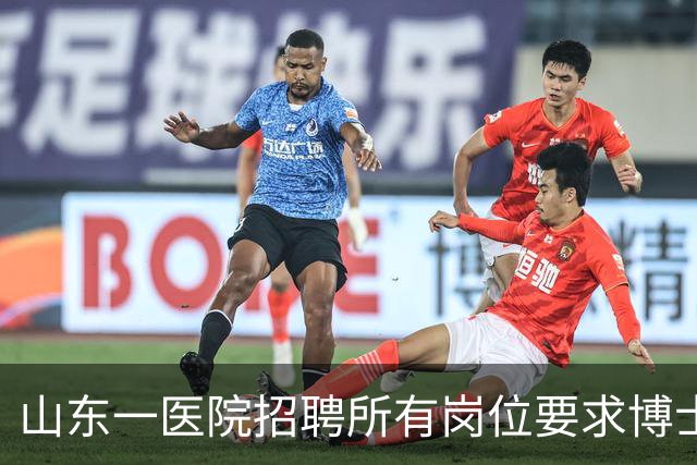 山东一医院招聘所有岗位要求博士学历，后勤也不例外，院方：此次为博士专招，后续会有硕士及本科岗位