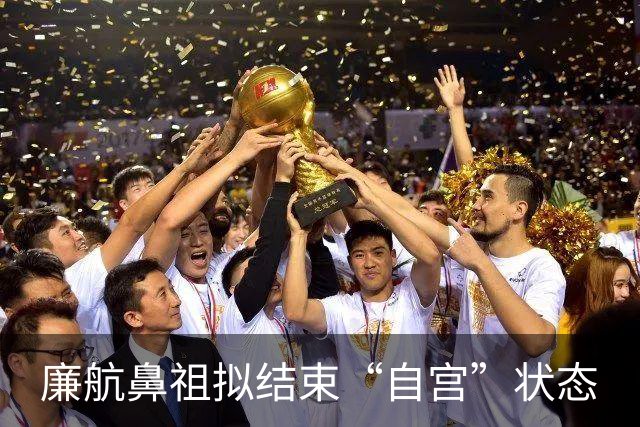 廉航鼻祖拟结束“自宫”状态