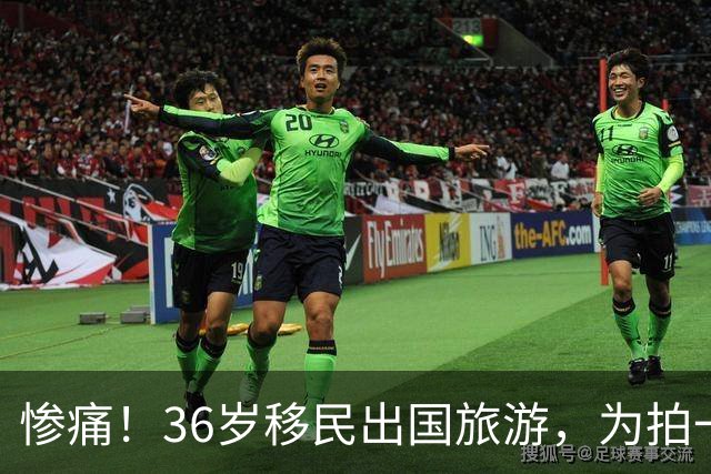 惨痛！36岁移民出国旅游，为拍一张照片偏离步道，家人眼睁睁看着她坠崖身亡！