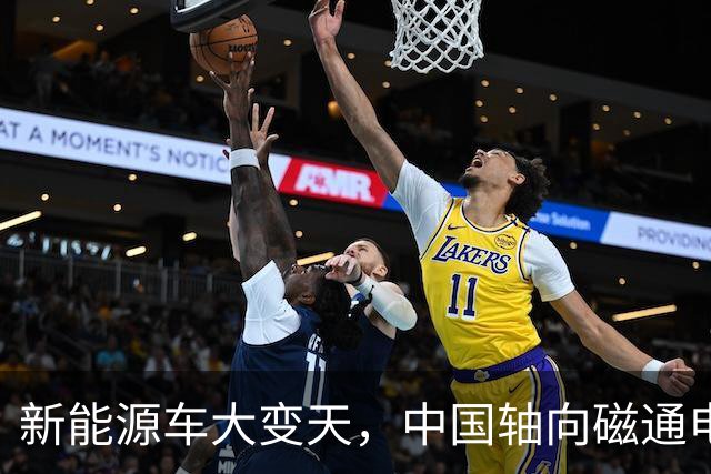 新能源车大变天，中国轴向磁通电机突破，电车的续航有救了？