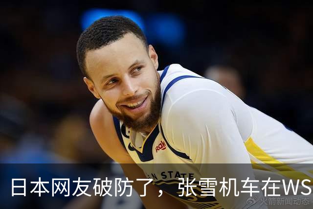 日本网友破防了，张雪机车在WSBK首个赛季就拿制造商年度第三、车手年度亚军