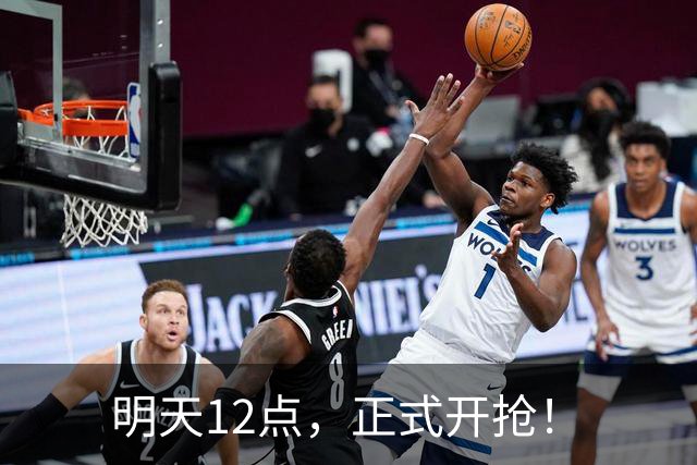 明天12点，正式开抢！