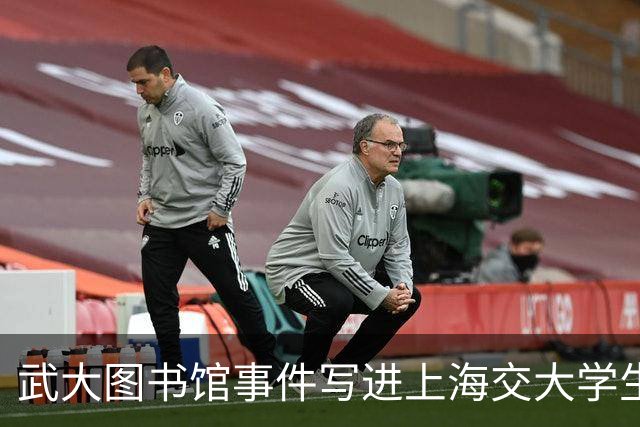 武大图书馆事件写进上海交大学生手册：诬告者杨景媛成了正面典型