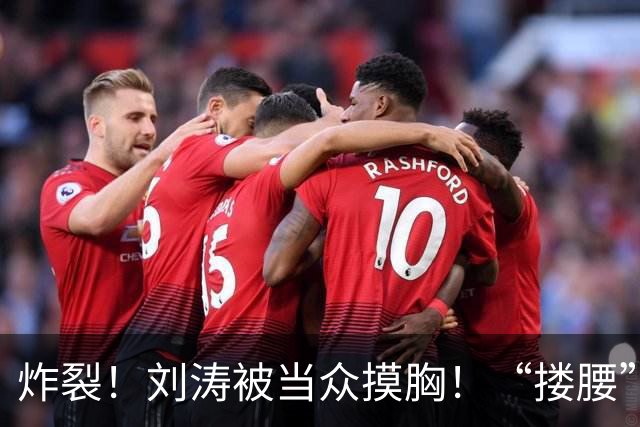 炸裂！刘涛被当众摸胸！“搂腰”挣扎不脱，瞬间冷脸！对方身份曝光