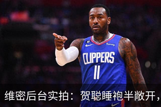 维密后台实拍：贺聪睡袍半敞开，奚梦瑶英语说不利索，刘雯好疲惫
