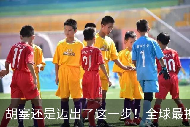 胡塞还是迈出了这一步！全球最担心之事终于成真，一切都来不及了