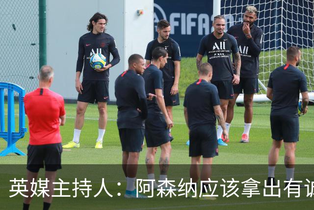 英媒主持人：阿森纳应该拿出有诚意的报价，在一月签下哈兰德