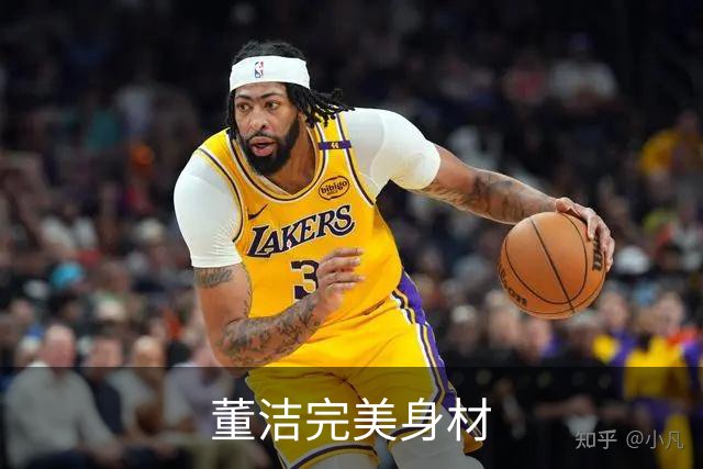 董洁完美身材