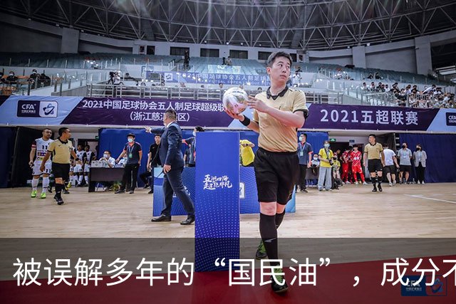 被误解多年的“国民油”，成分不输橄榄油，炒菜健康又实惠！