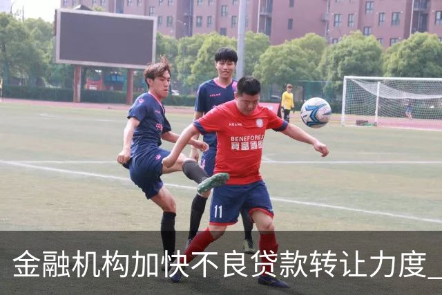 金融机构加快不良贷款转让力度 前三季转让本息总额约3410亿元，信用卡不良处置放量