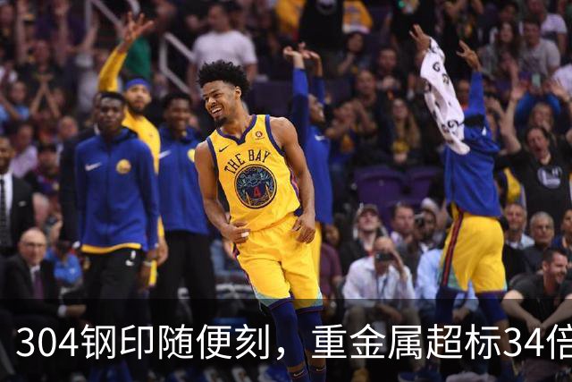304钢印随便刻，重金属超标34倍！怒割国人“毒保温杯”谁在买？
