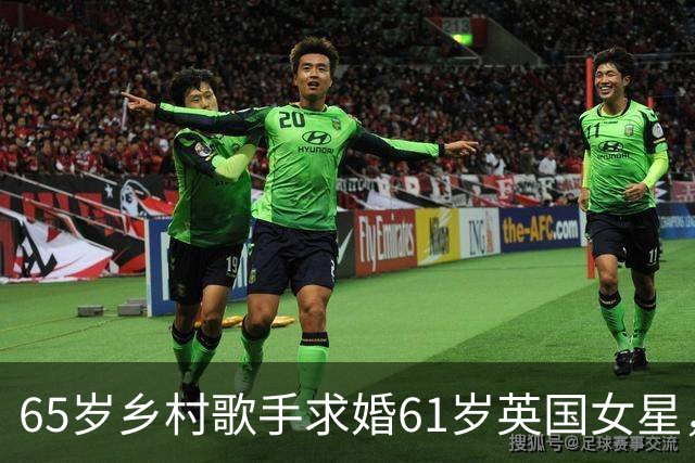 65岁乡村歌手求婚61岁英国女星，第四次结婚