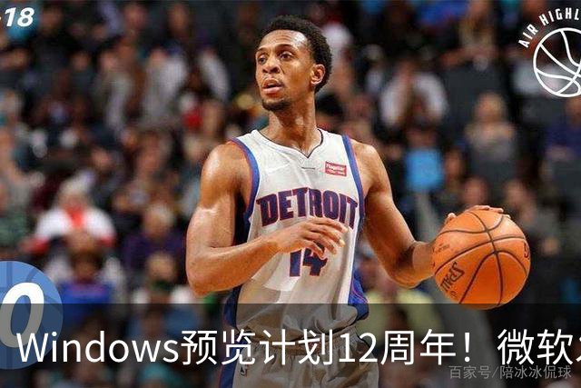 Windows预览计划12周年！微软发布10张全新壁纸：全套免费下载